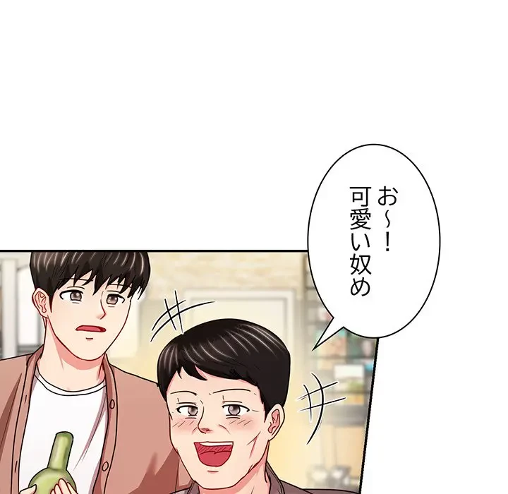 上杉主任、放してください！ 第18話 - 88