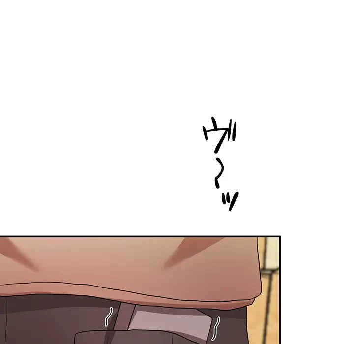 上杉主任、放してください！ 第18話 - 92