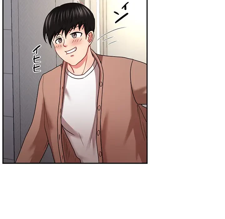 上杉主任、放してください！ 第18話 - 102