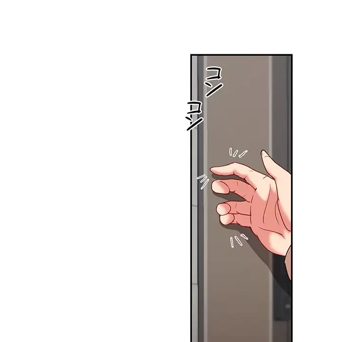 上杉主任、放してください！ 第18話 - 103