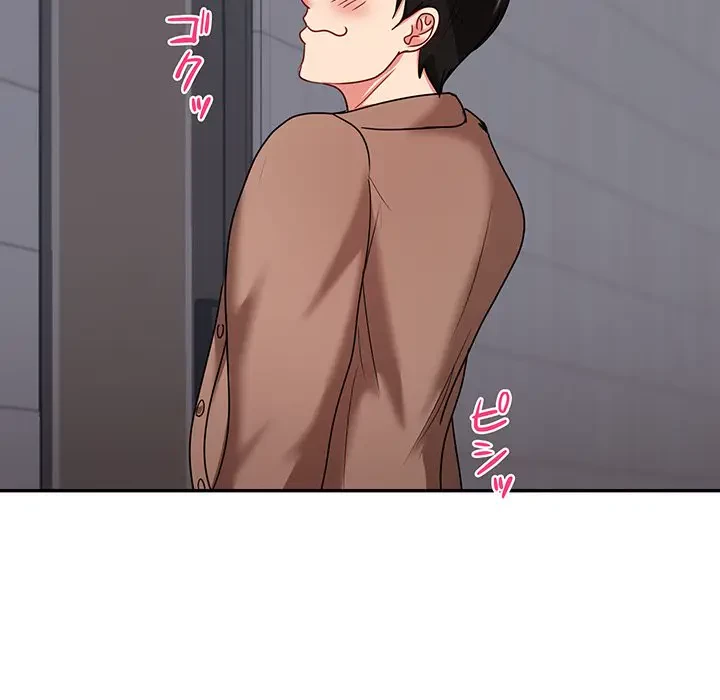 上杉主任、放してください！ 第18話 - 105