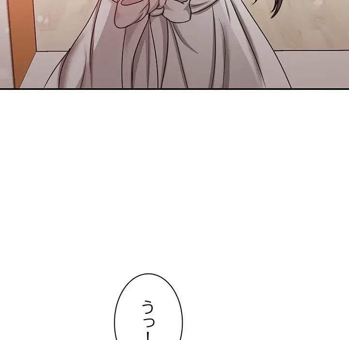 上杉主任、放してください！ 第18話 - 109