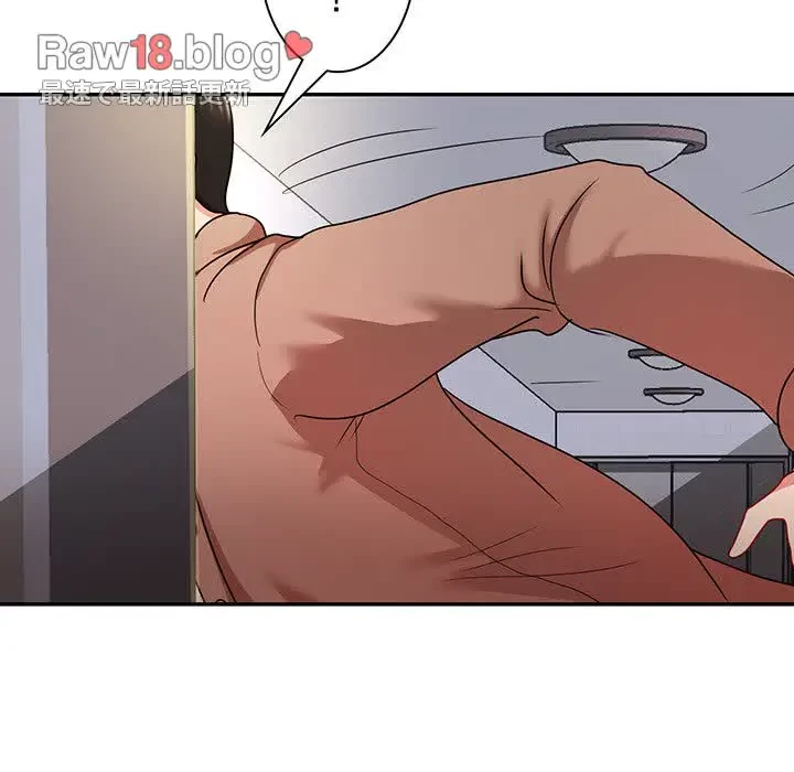 上杉主任、放してください！ 第18話 - 110