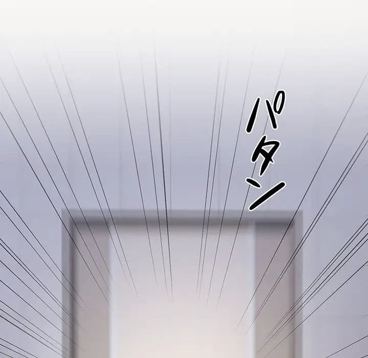 上杉主任、放してください！ 第18話 - 112