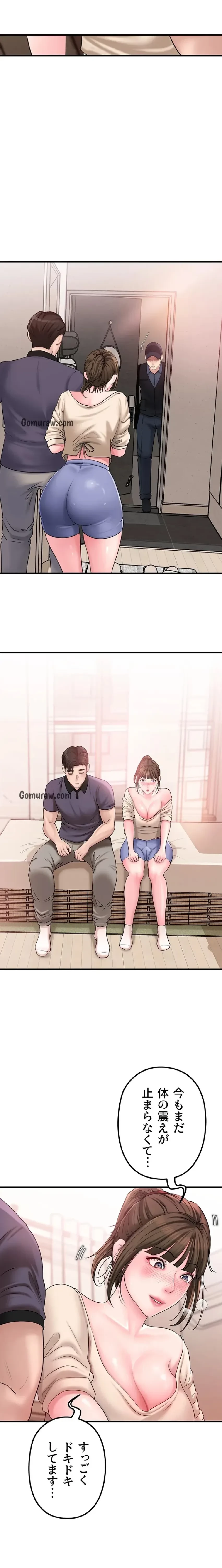 優しい義母は婿のアナ 第48話 - 11