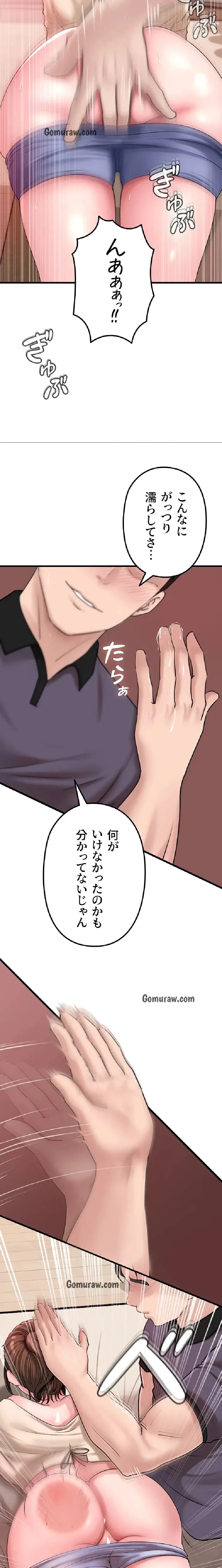 優しい義母は婿のアナ 第48話 - 16