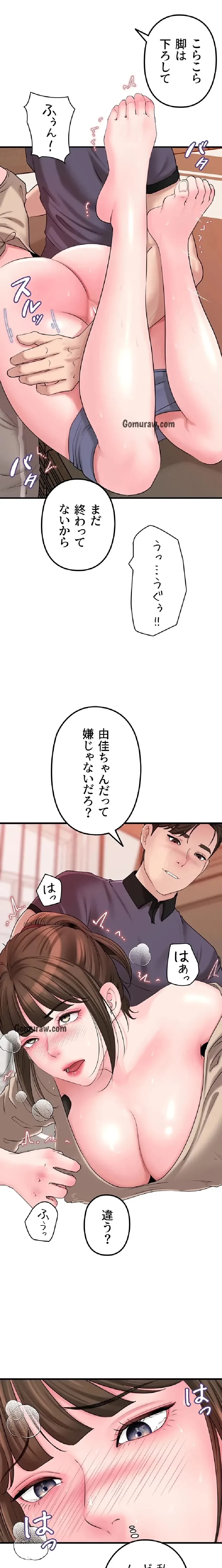 優しい義母は婿のアナ 第49話 - 5