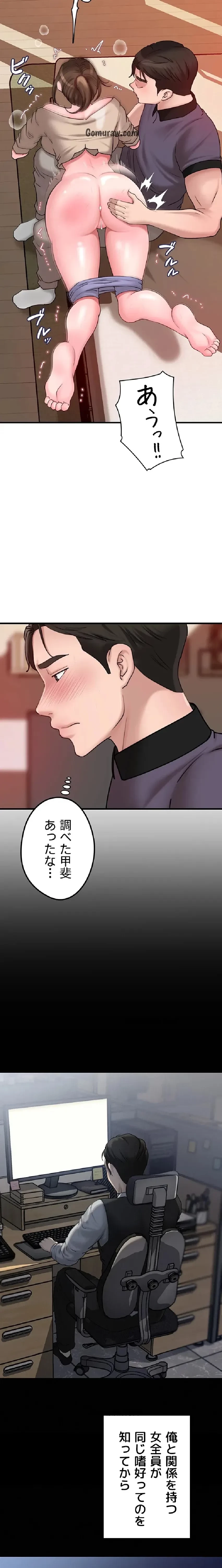 優しい義母は婿のアナ 第49話 - 8