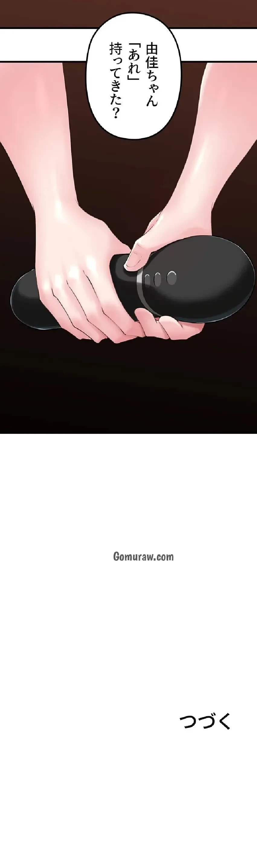 優しい義母は婿のアナ 第49話 - 16