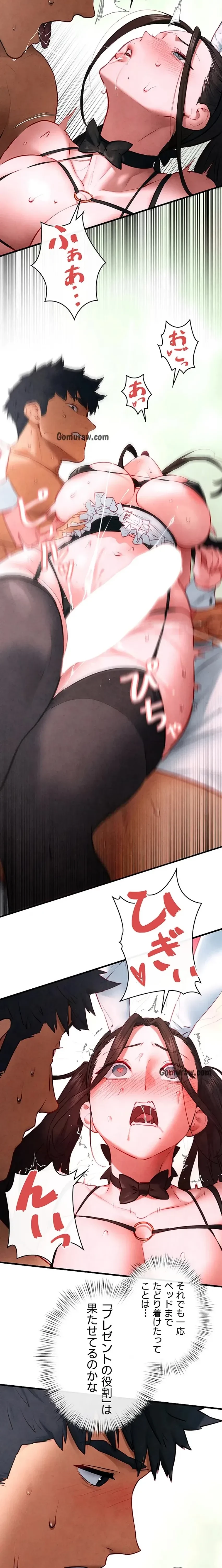 モビーディック 第91話 - 10