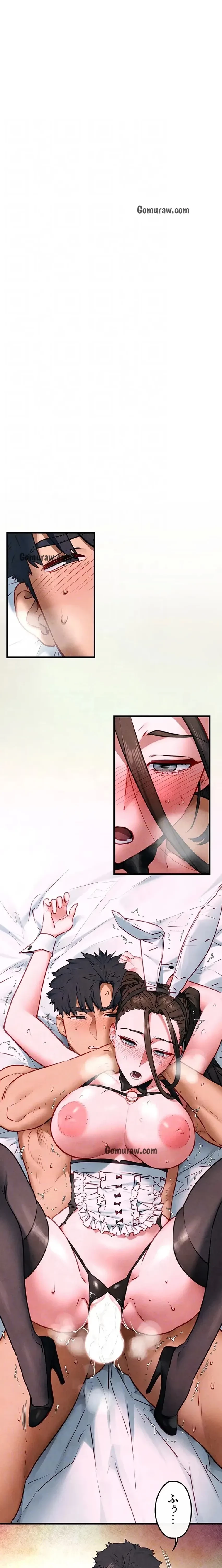 モビーディック 第92話 - 8