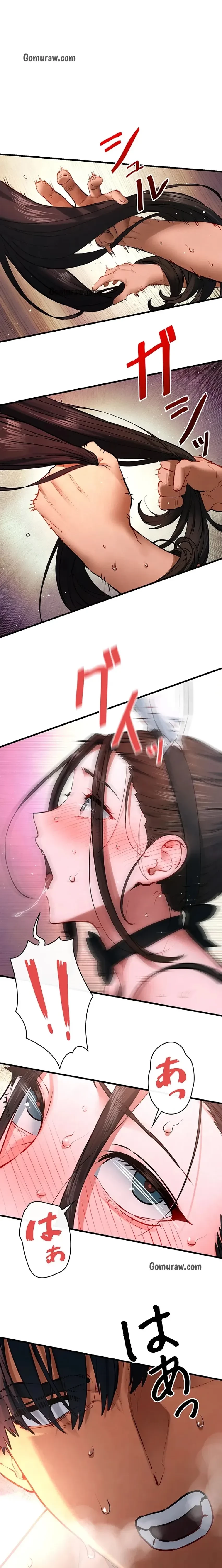 モビーディック 第94話 - 1