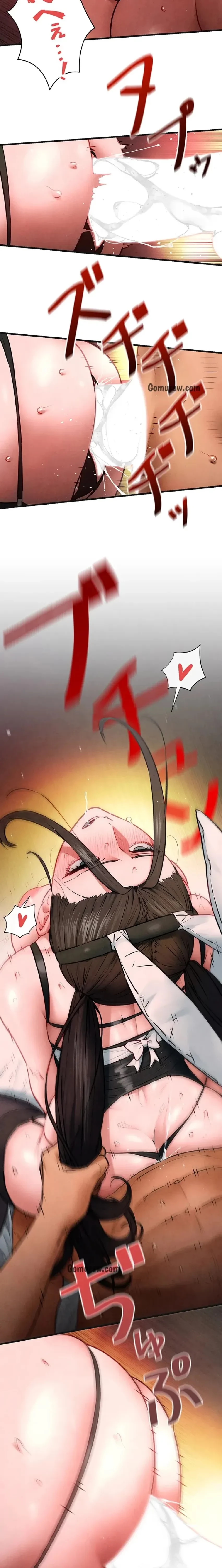 モビーディック 第94話 - 10