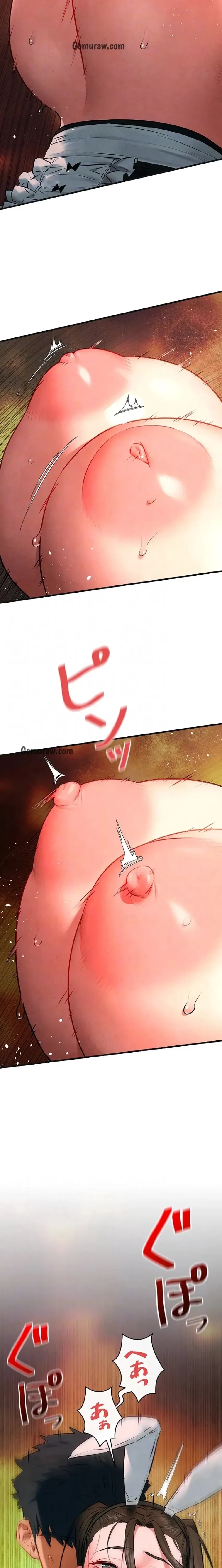 モビーディック 第94話 - 16