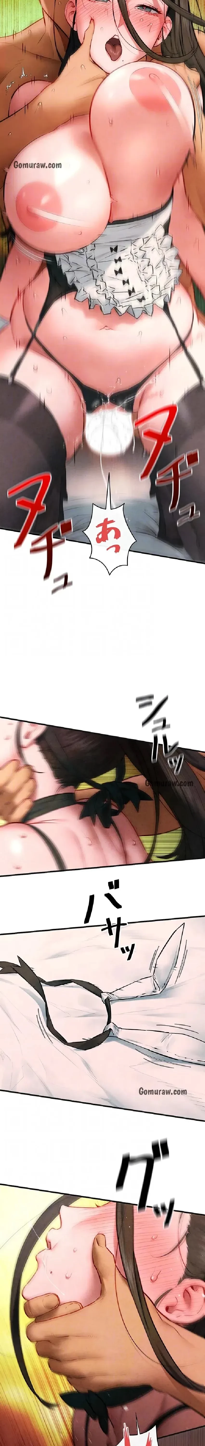 モビーディック 第94話 - 17