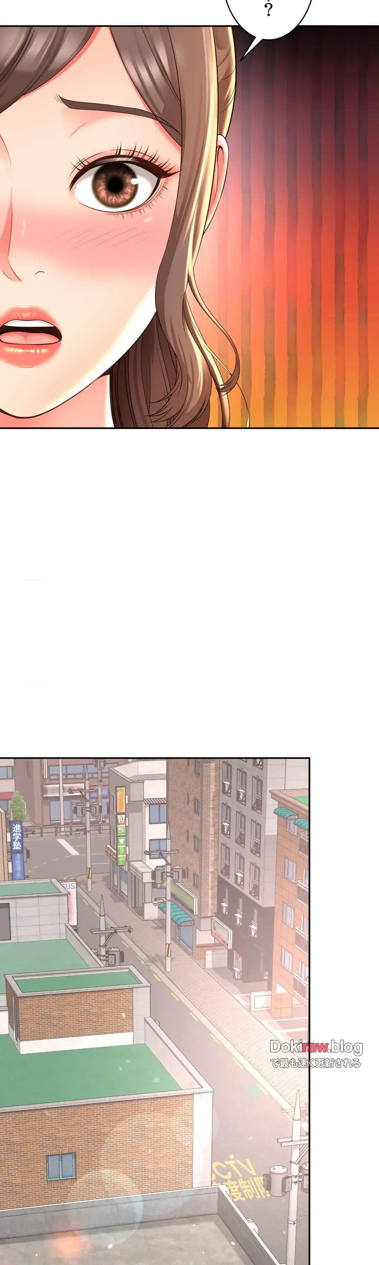 俺は友達の母さんと友達になった 第37話 - 14