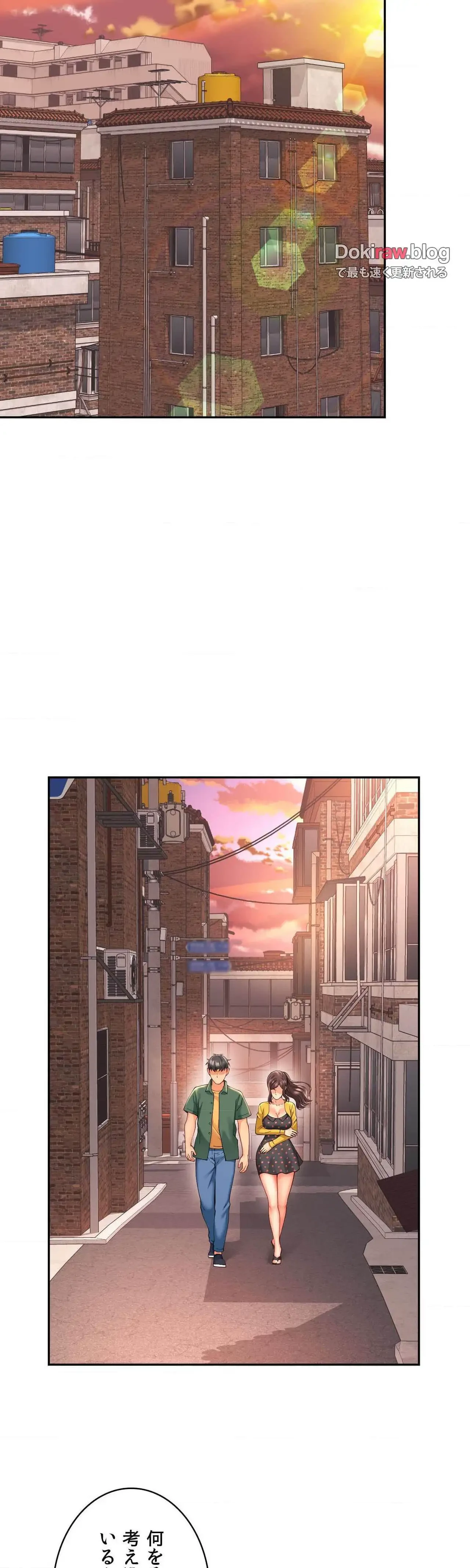 俺は友達の母さんと友達になった 第37話 - 18