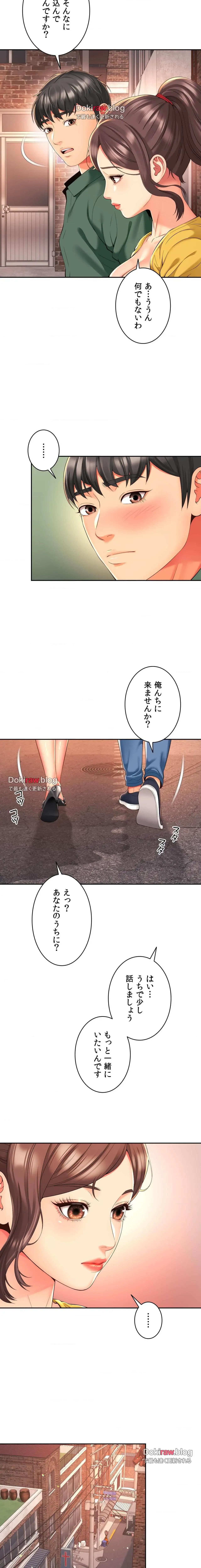 俺は友達の母さんと友達になった 第37話 - 19