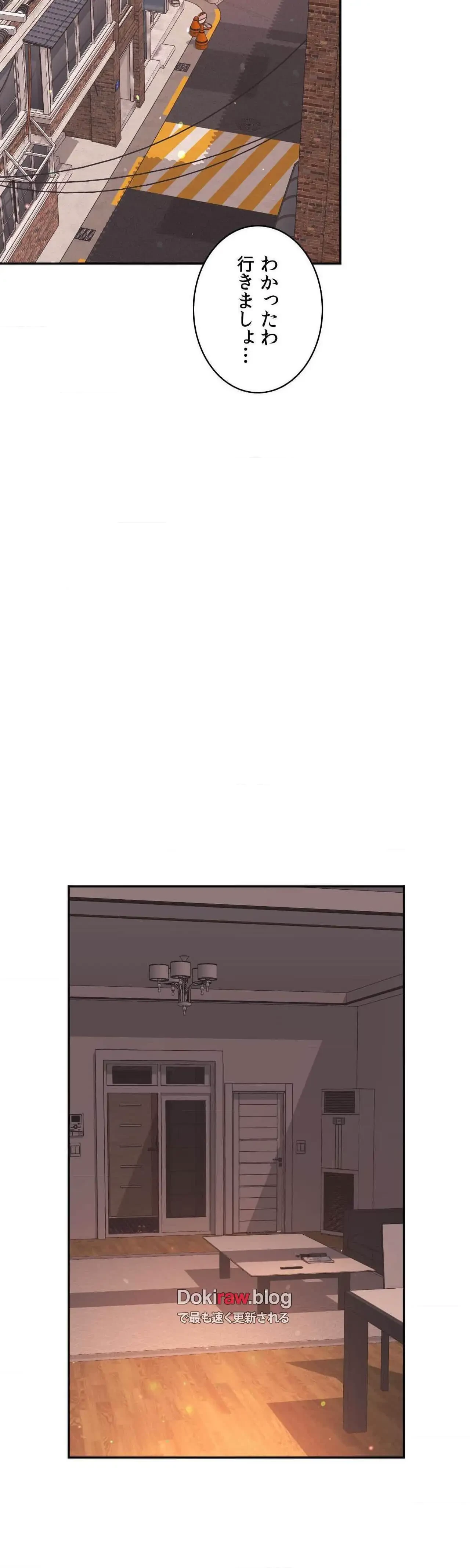 俺は友達の母さんと友達になった 第37話 - 20