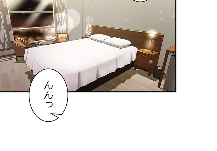 上杉主任、放してください！ 第19話 - 3