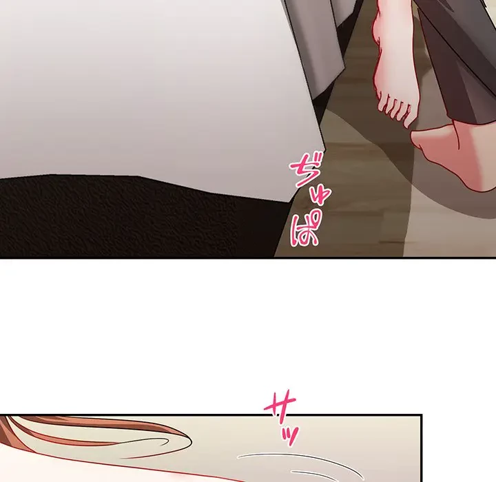 上杉主任、放してください！ 第19話 - 9