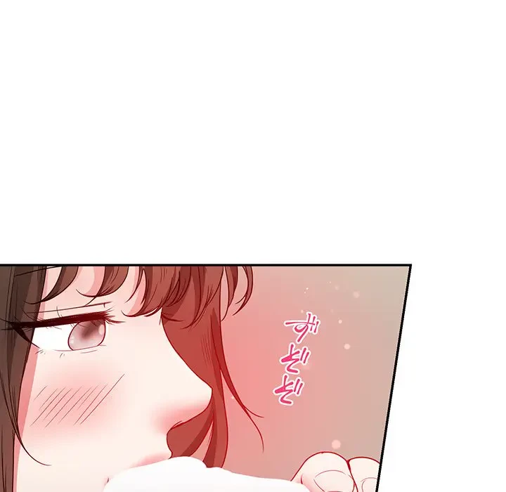 上杉主任、放してください！ 第19話 - 24