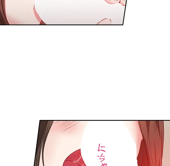 上杉主任、放してください！ 第19話 - 25