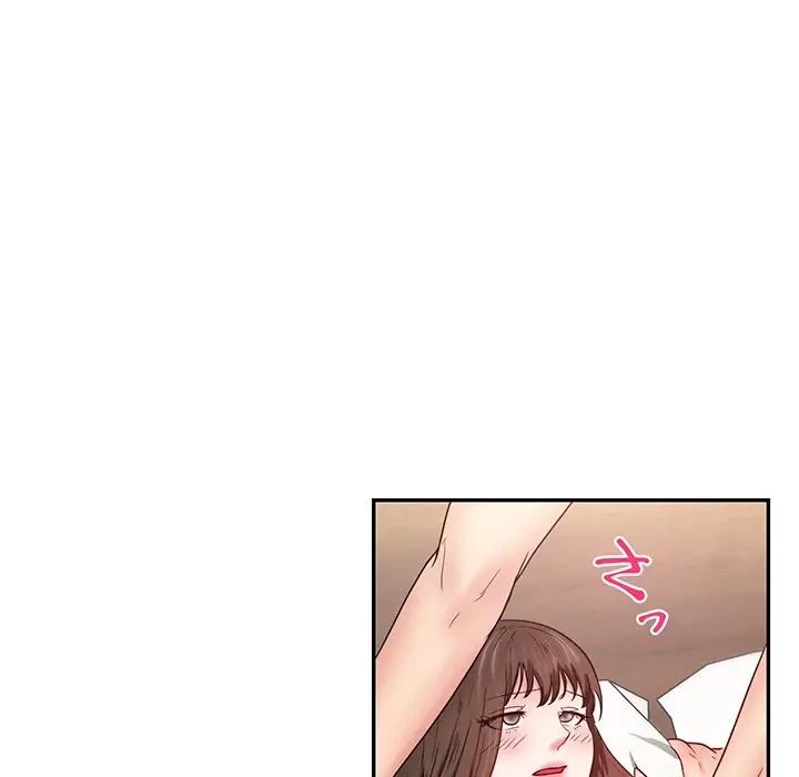 上杉主任、放してください！ 第19話 - 42