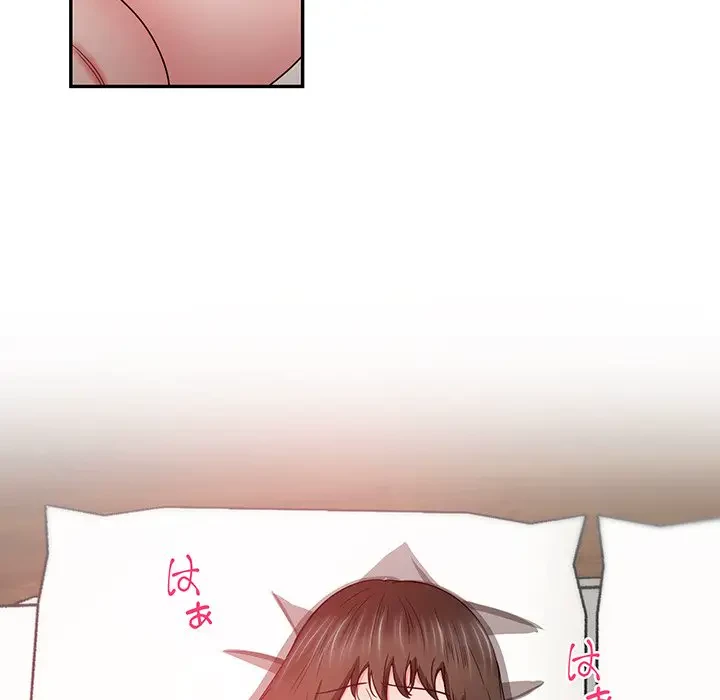 上杉主任、放してください！ 第19話 - 44