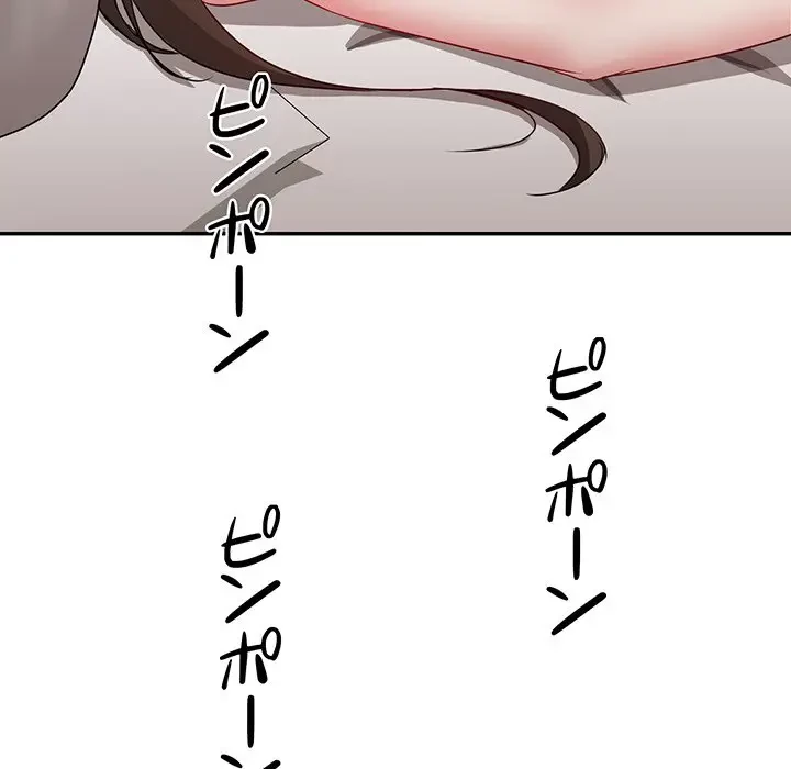 上杉主任、放してください！ 第19話 - 50