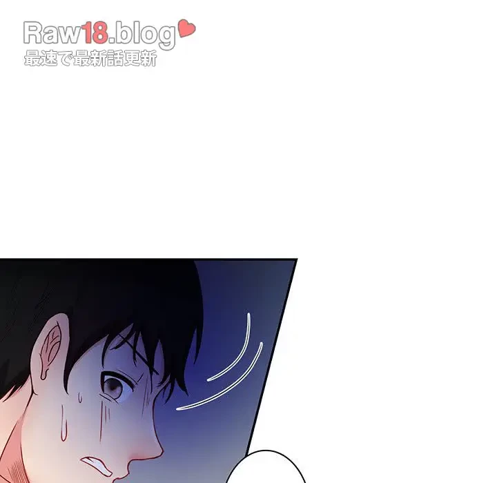 上杉主任、放してください！ 第19話 - 52