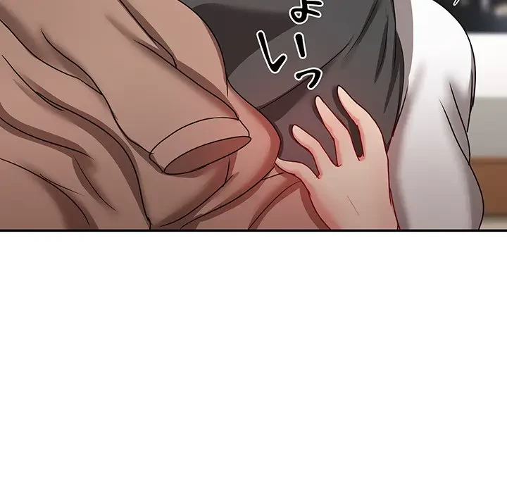 上杉主任、放してください！ 第19話 - 77