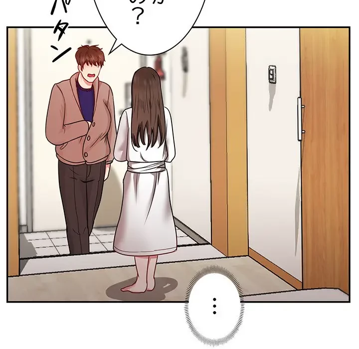 上杉主任、放してください！ 第19話 - 81