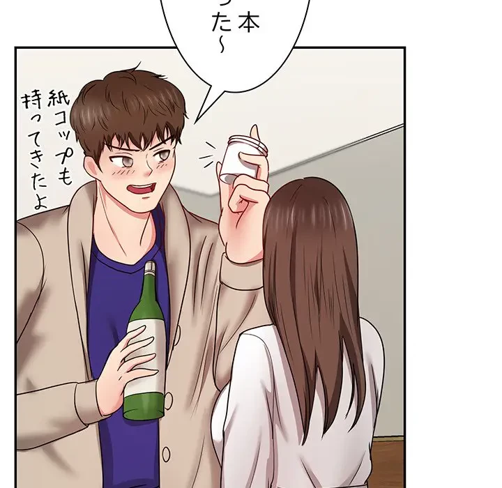 上杉主任、放してください！ 第19話 - 89