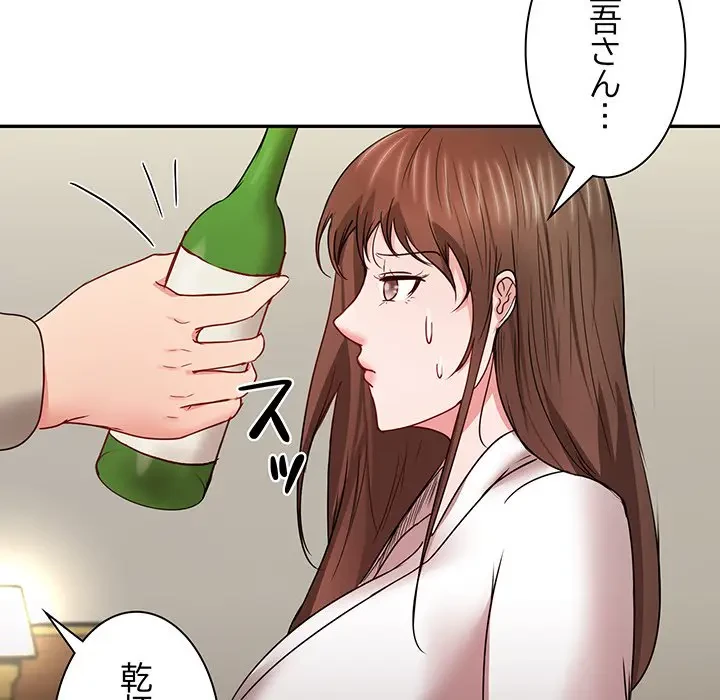 上杉主任、放してください！ 第19話 - 92