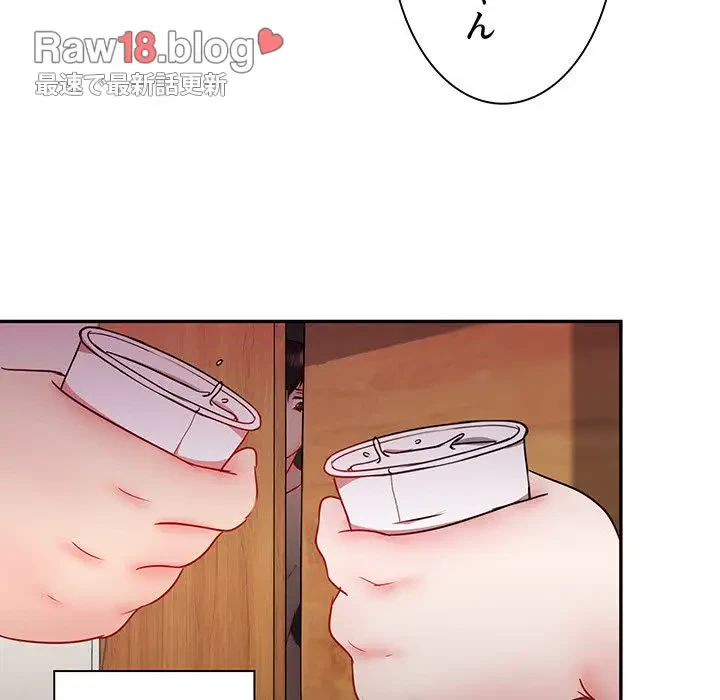 上杉主任、放してください！ 第19話 - 97