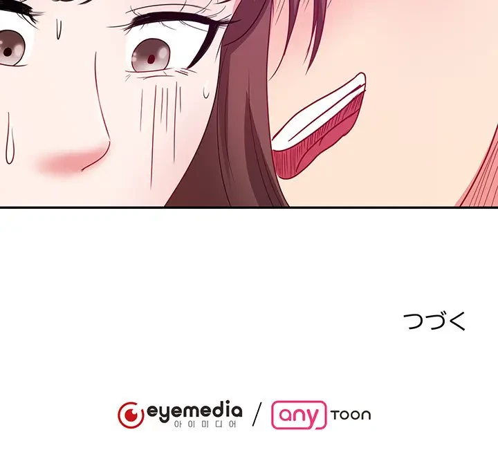 上杉主任、放してください！ 第19話 - 107