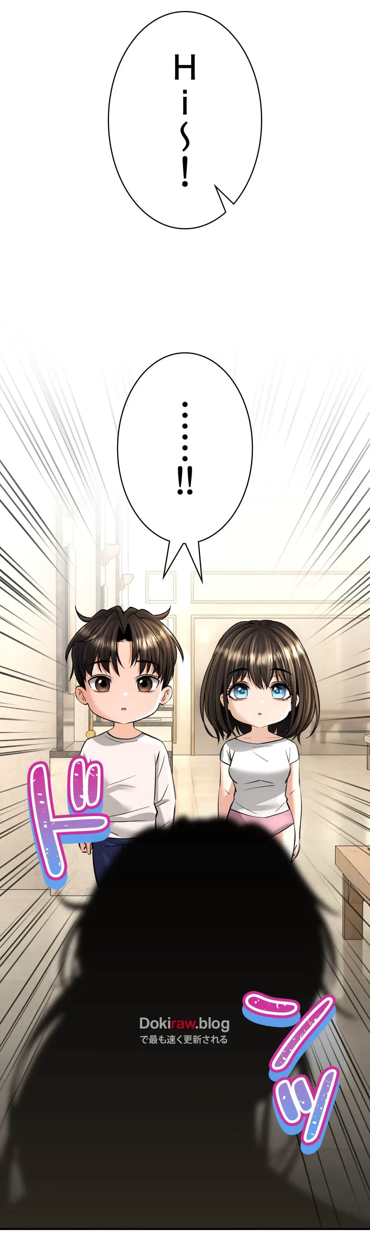 薬草愛談～あなたのお身体癒やします～ 第37話 - 2
