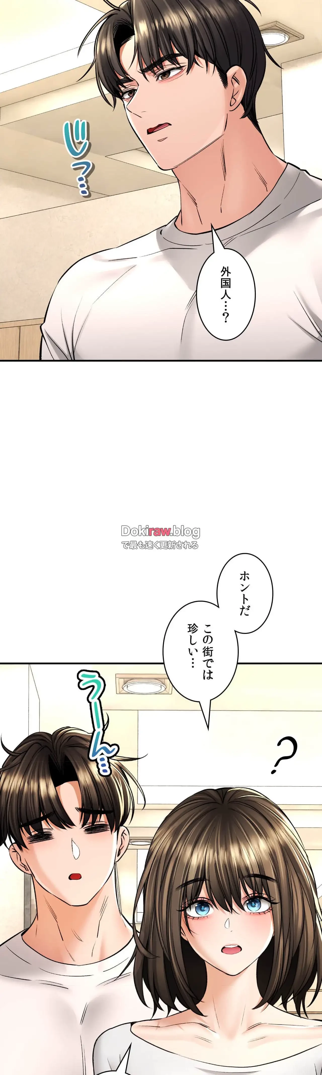 薬草愛談～あなたのお身体癒やします～ 第37話 - 4
