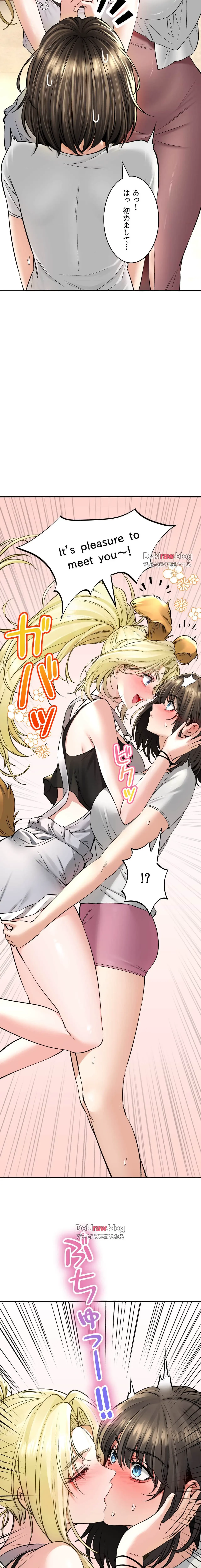 薬草愛談～あなたのお身体癒やします～ 第37話 - 9
