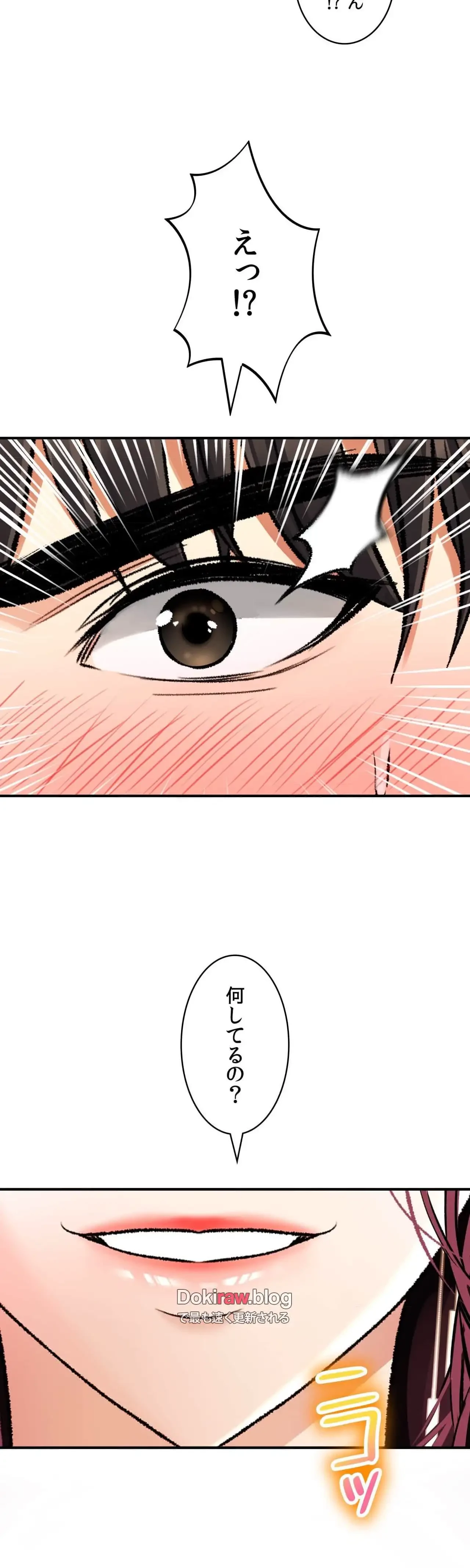 薬草愛談～あなたのお身体癒やします～ 第38話 - 2