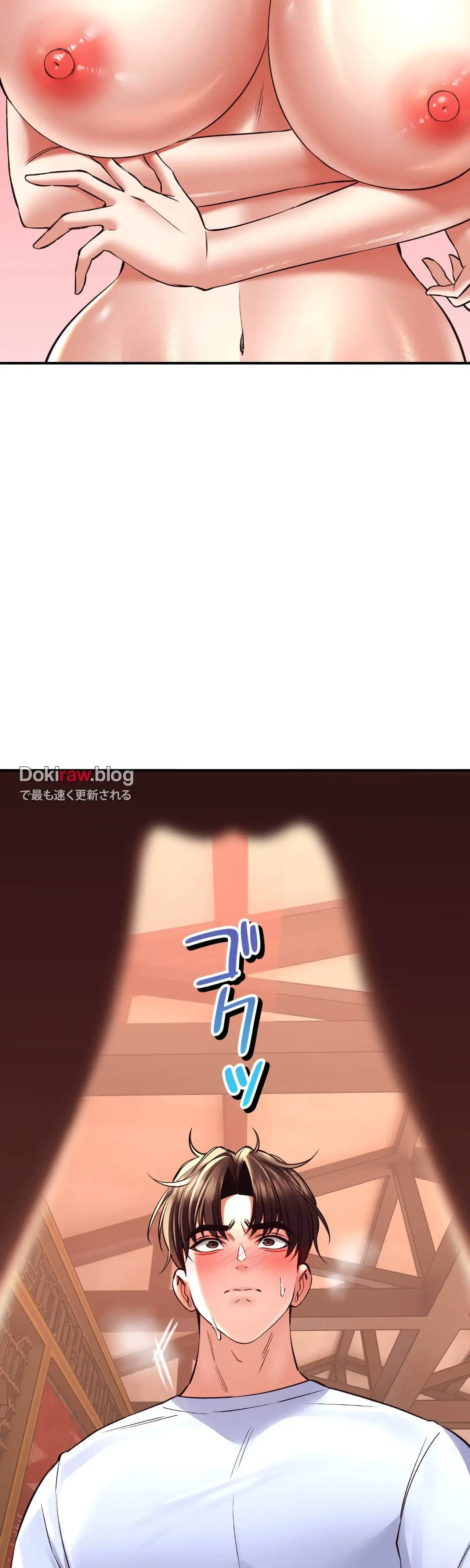 薬草愛談～あなたのお身体癒やします～ 第38話 - 10