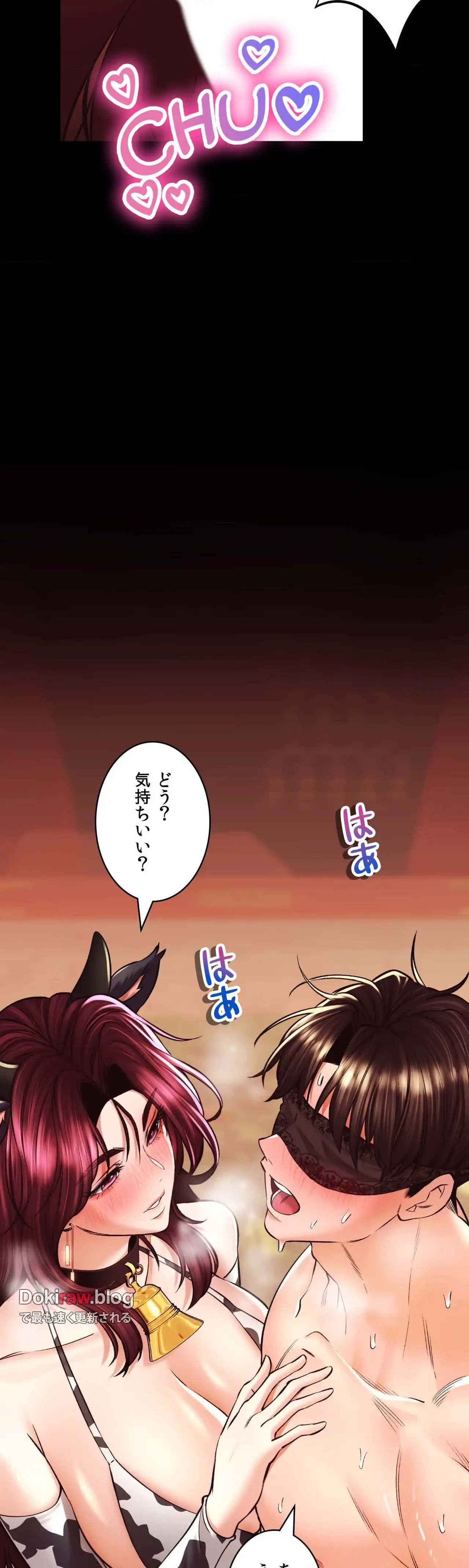 薬草愛談～あなたのお身体癒やします～ 第38話 - 26