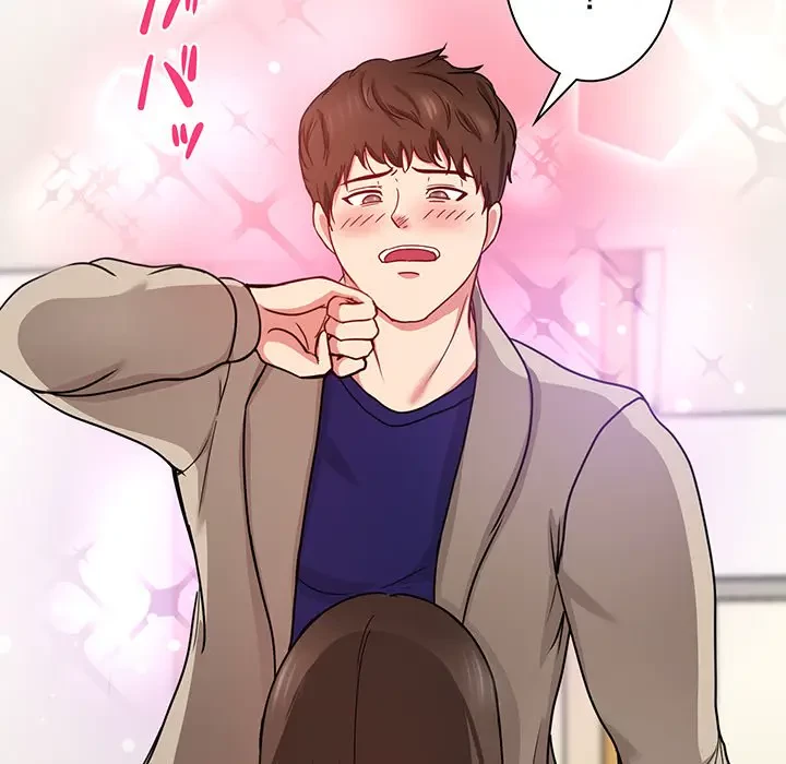 上杉主任、放してください！ 第20話 - 17