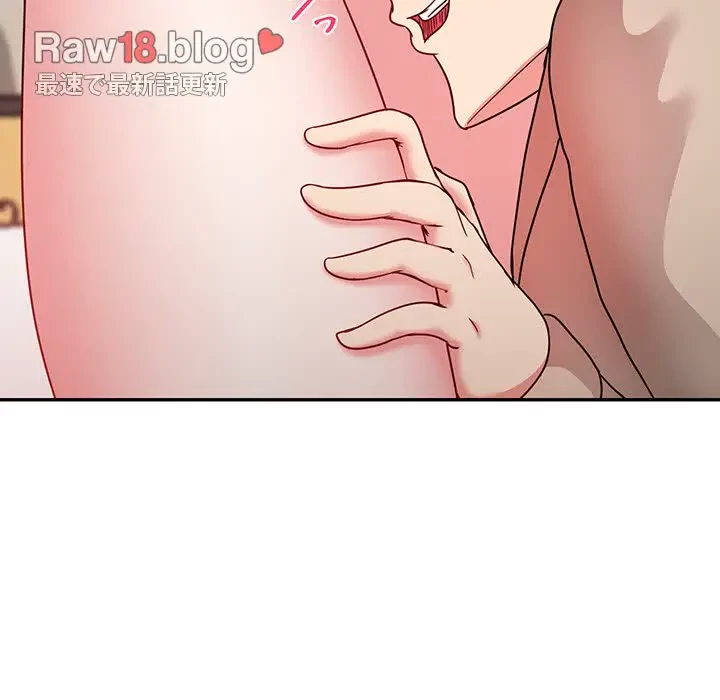 上杉主任、放してください！ 第20話 - 39