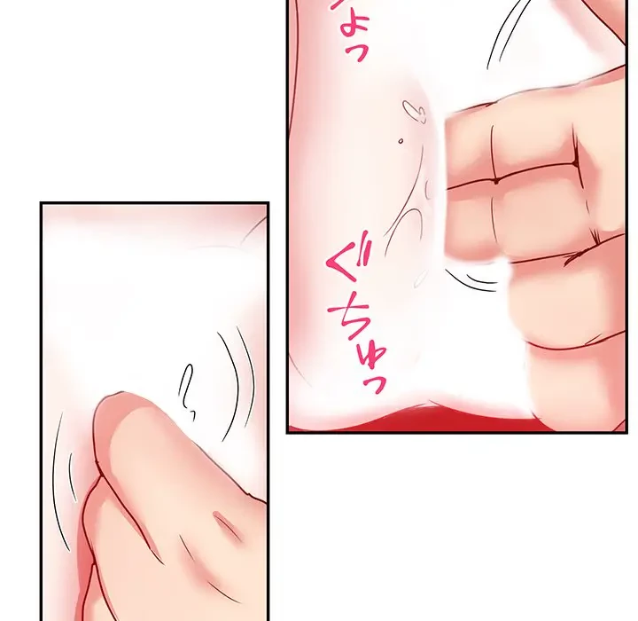 上杉主任、放してください！ 第20話 - 46