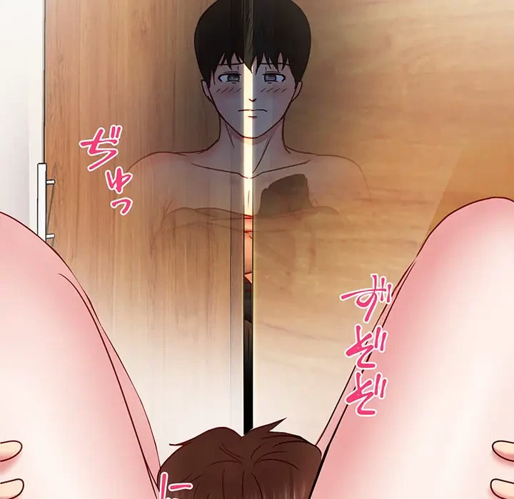 上杉主任、放してください！ 第20話 - 55