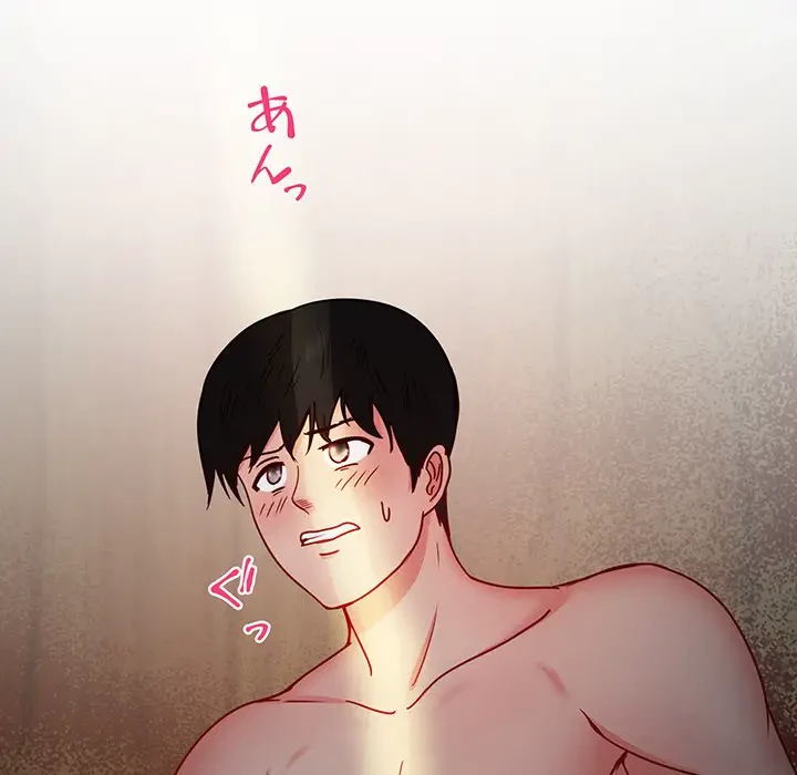 上杉主任、放してください！ 第20話 - 88