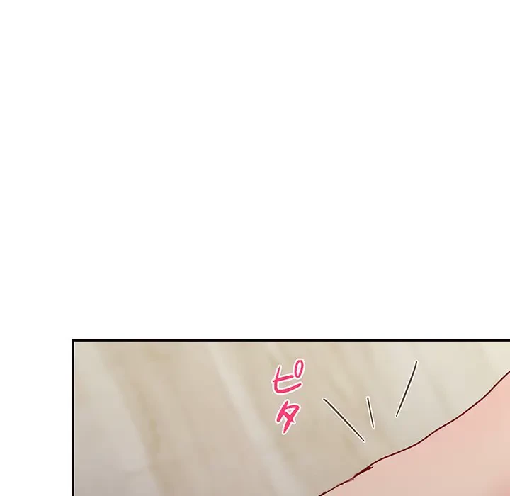 上杉主任、放してください！ 第20話 - 124