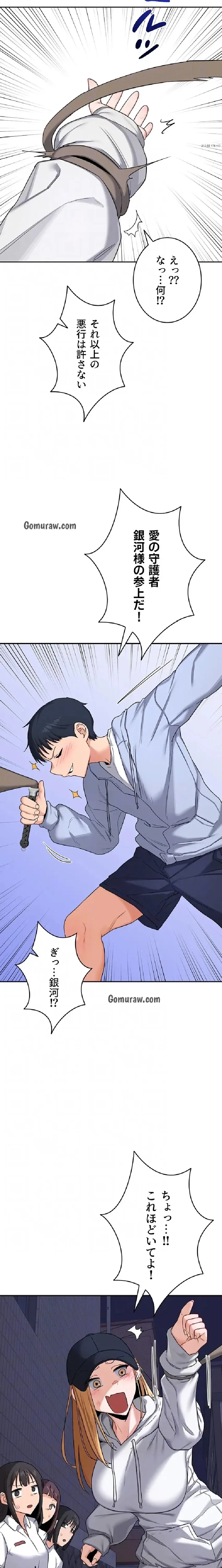 マザースワ〇ピング 第35話 - 6